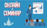 Значимость духовно-нравственного образования  обсудили на он-лайн семинаре
