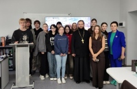 Об истории Православия на хабаровской земле узнали будущие специалисты в области туризма