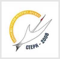 «Стерх-2008»: голосование продолжается