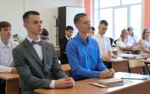 Хабаровские школьники объявили свою школу территорией без мата июнь 2025 г.