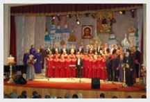VIII фестиваль русской духовной и хоровой музыки, посвященный Рождеству Христову в г. Петропавловске (15 февраля 2008 года)